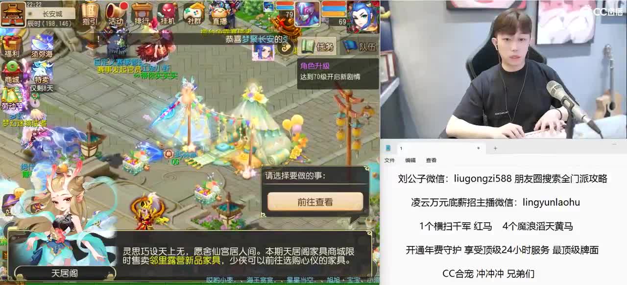 免费接所有资源 年度冲冲冲 第7段