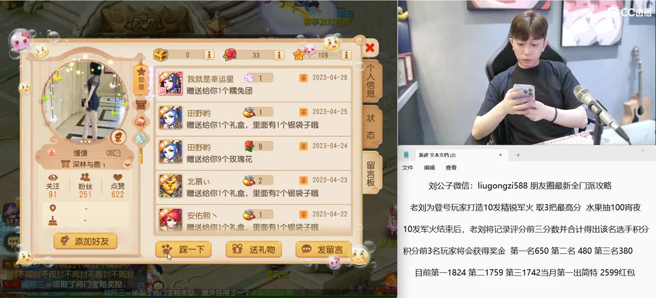 免费接所有资源 年度冲冲冲 第8段