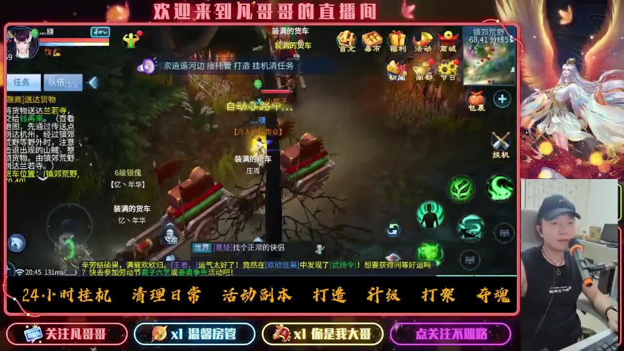 新大区《紫金王朝》接各种资源 第1段