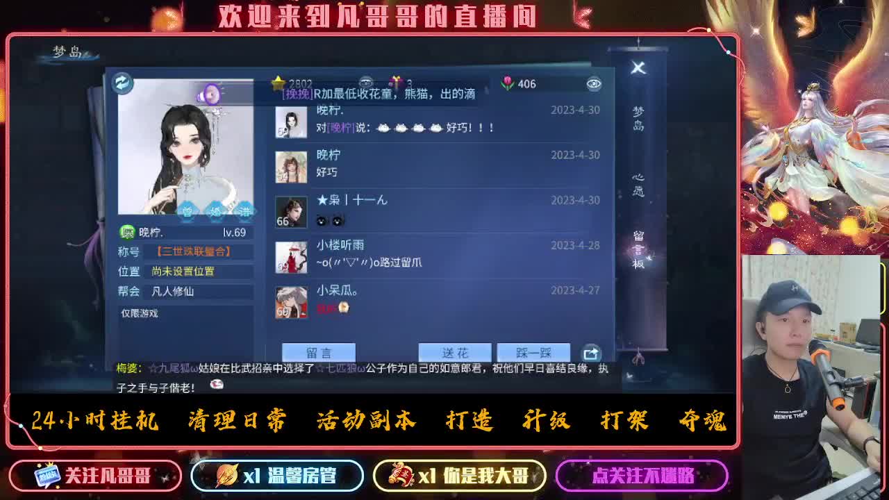 新大区《紫金王朝》接各种资源 第2段