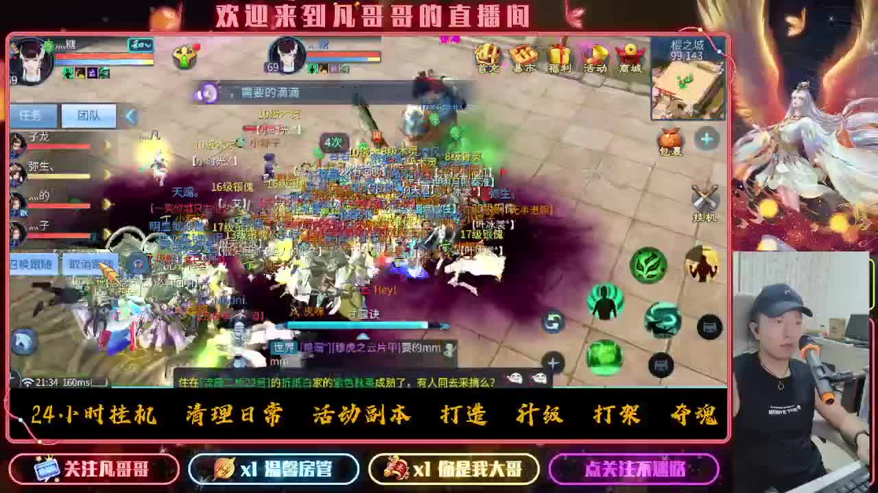 新大区《紫金王朝》接各种资源 第3段