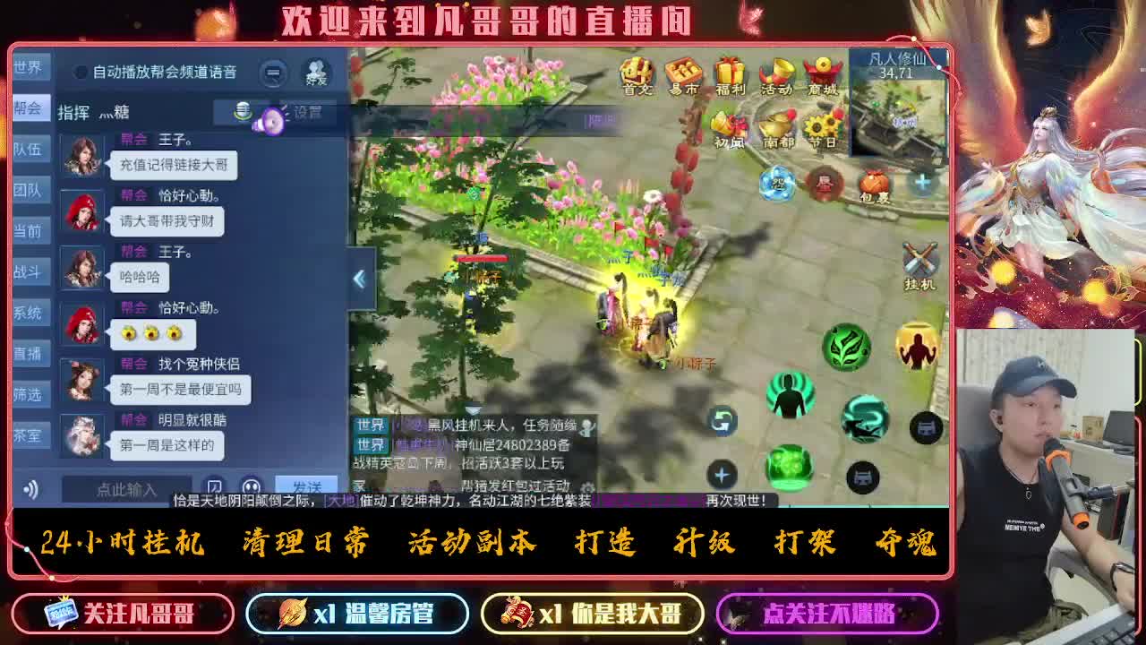 新大区《紫金王朝》接各种资源 第4段