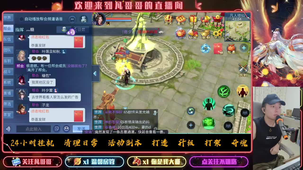 新大区《紫金王朝》接各种资源 第5段