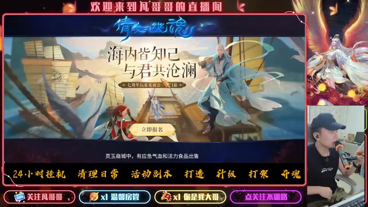 新大区《紫金王朝》接各种资源 第7段
