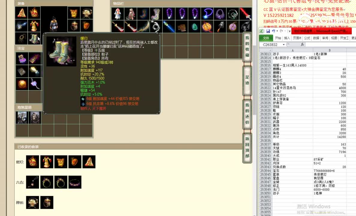 相爱一生163男人14000