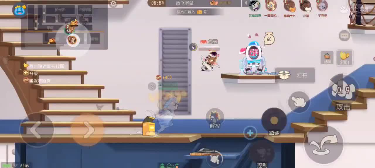 新赛季天梯——砥砺前行 第5段