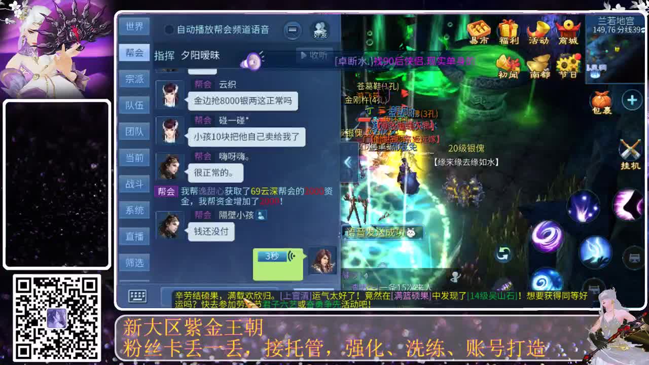 勤劳的小蜜蜂 第1段