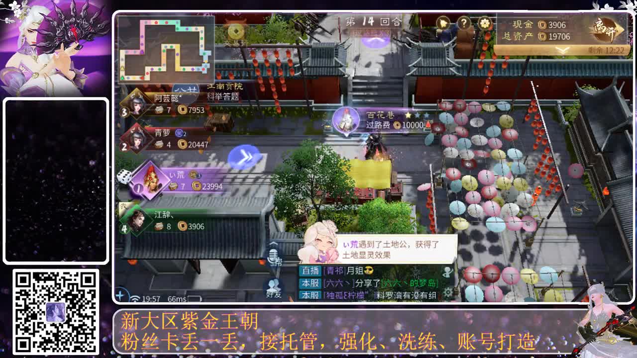 勤劳的小蜜蜂 第2段
