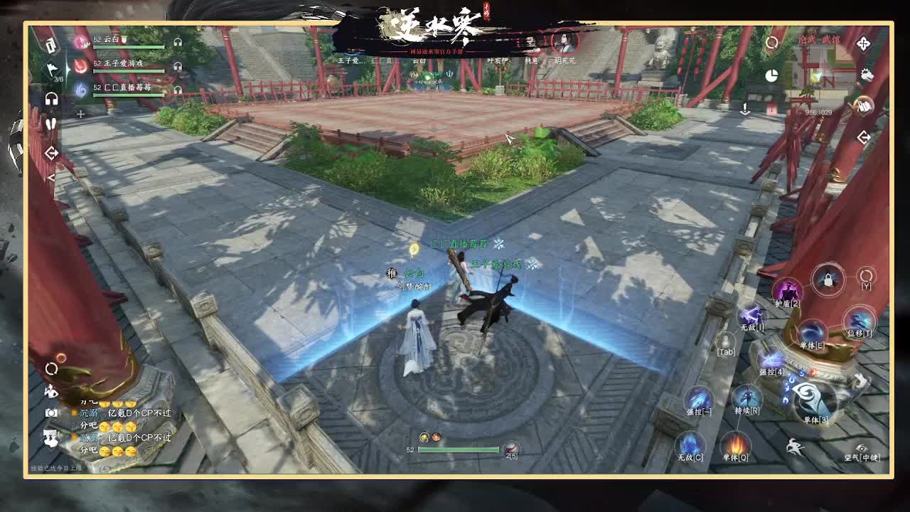 神相第一视角 第2段