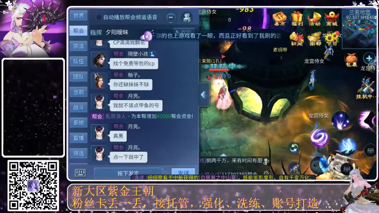勤劳的小蜜蜂 第3段