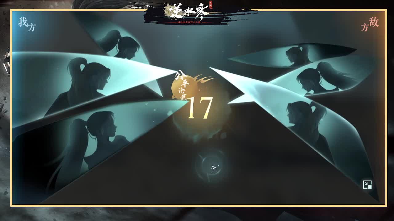 神相第一视角 第3段