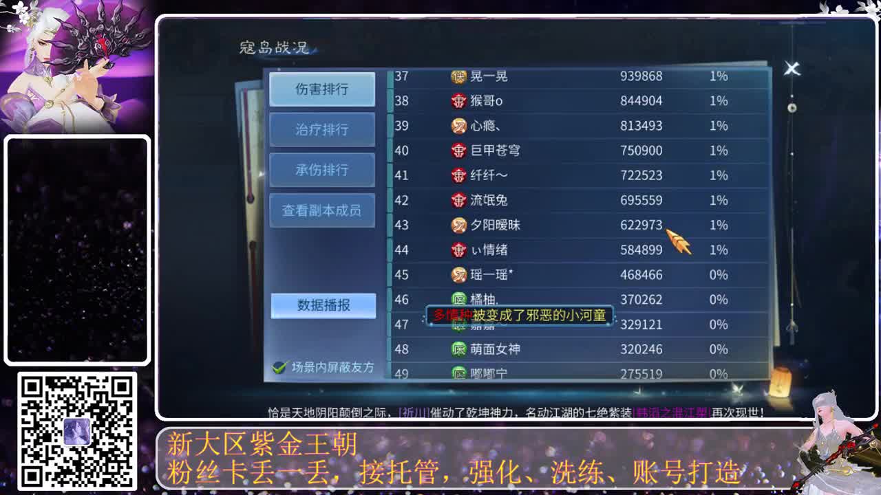 勤劳的小蜜蜂 第4段