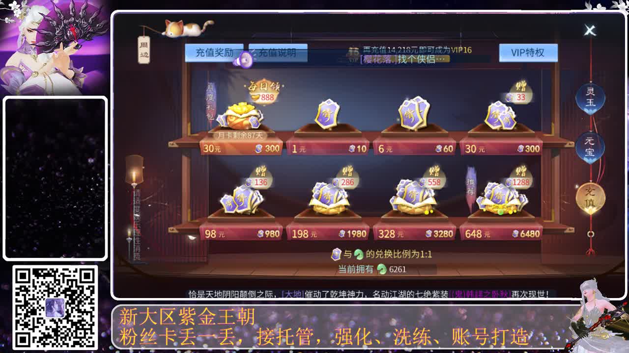 勤劳的小蜜蜂 第6段