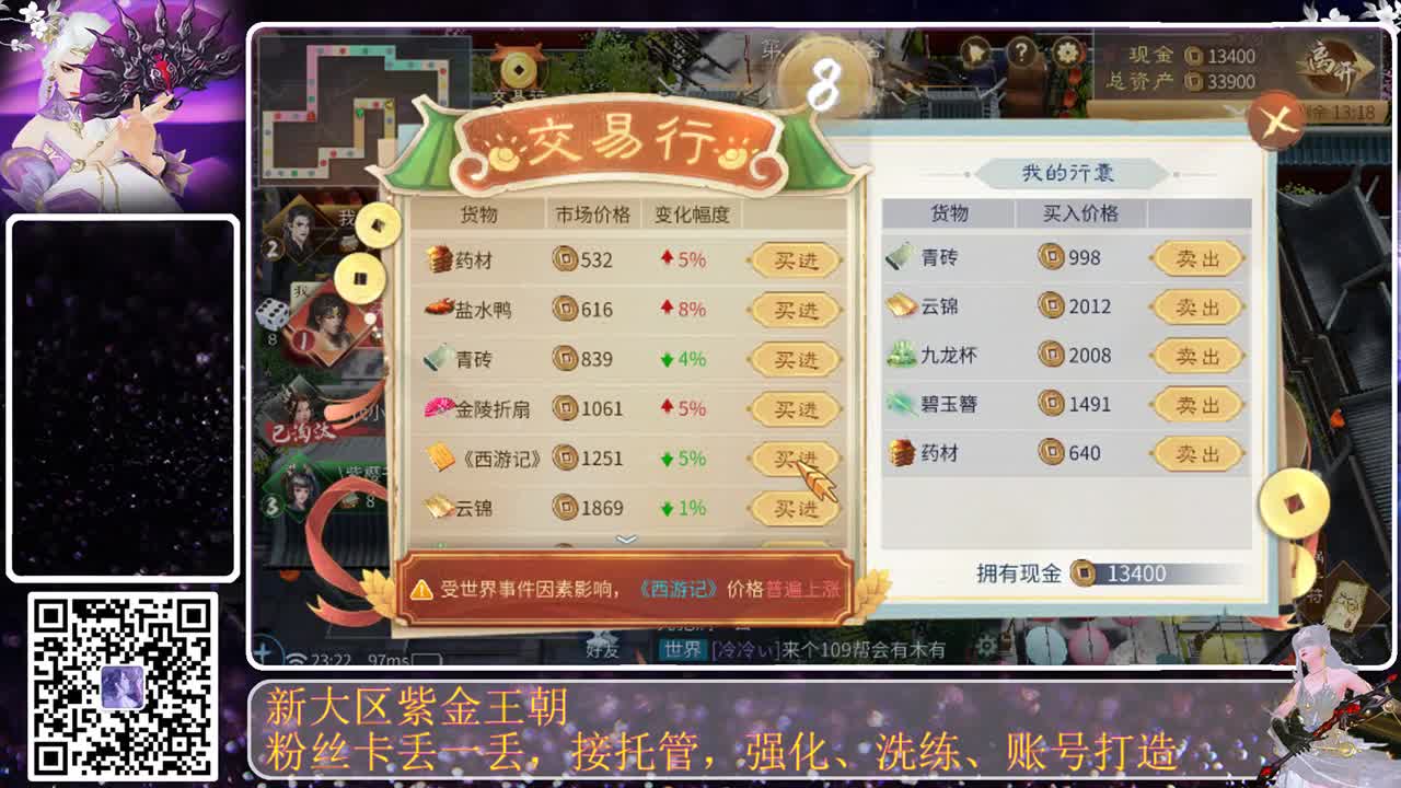 勤劳的小蜜蜂 第9段