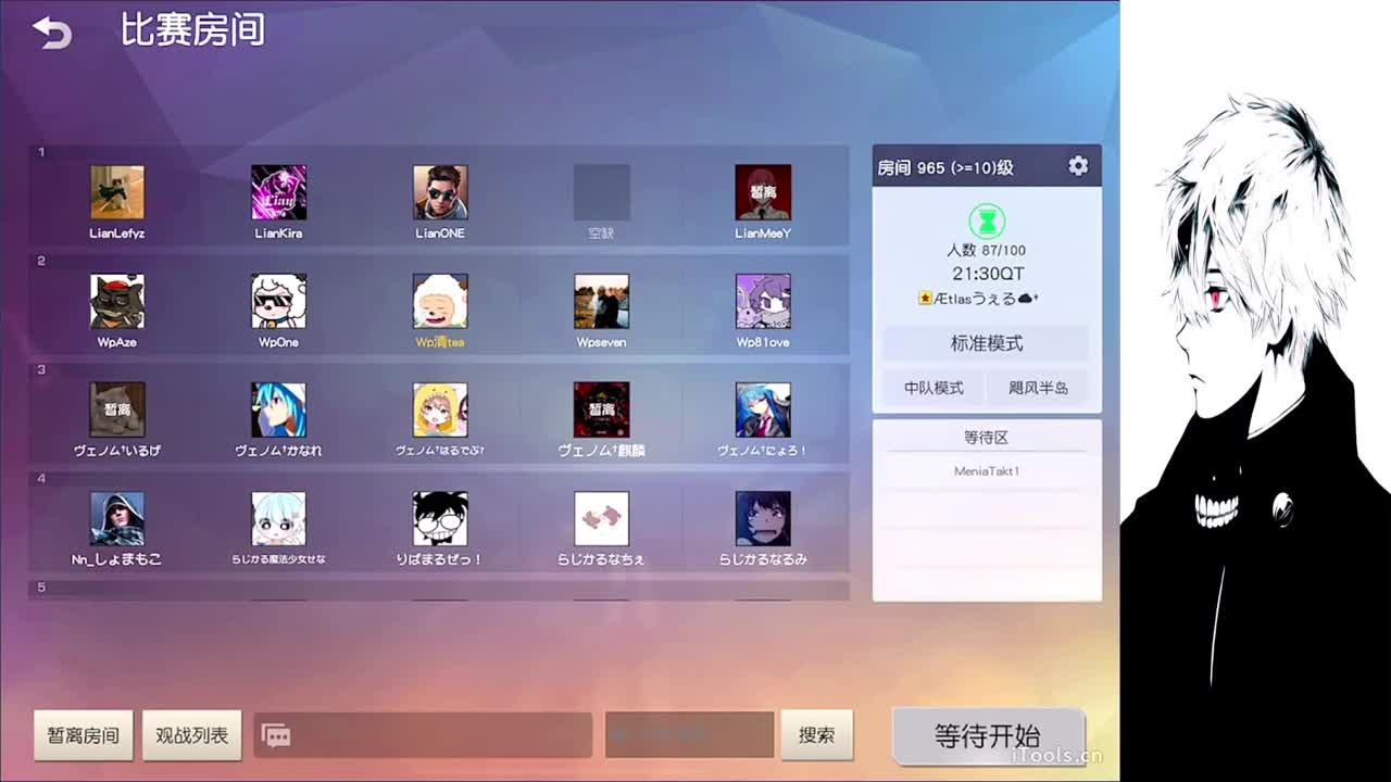 星星不会离开月亮 第1段