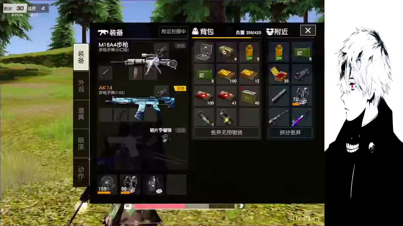 星星不会离开月亮 第3段