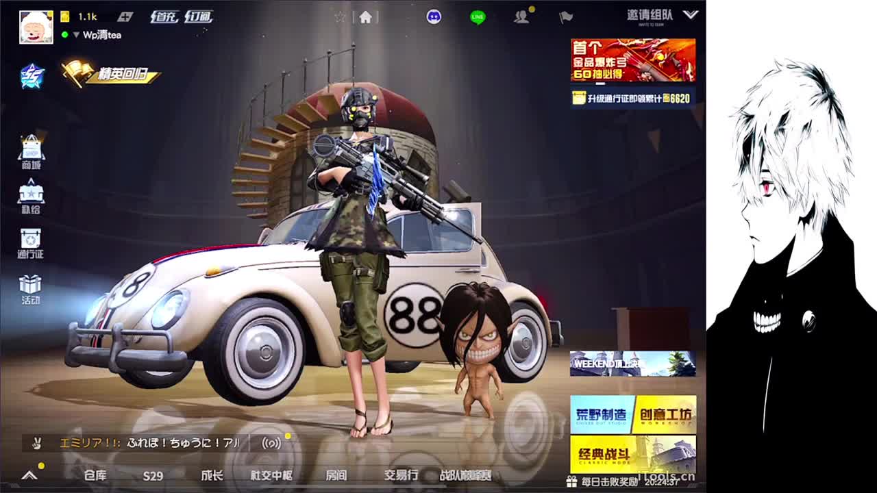 星星不会离开月亮 第4段