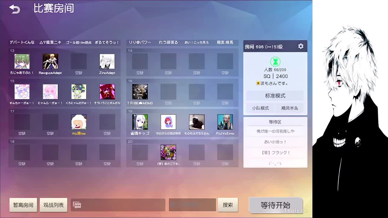 星星不会离开月亮 第6段