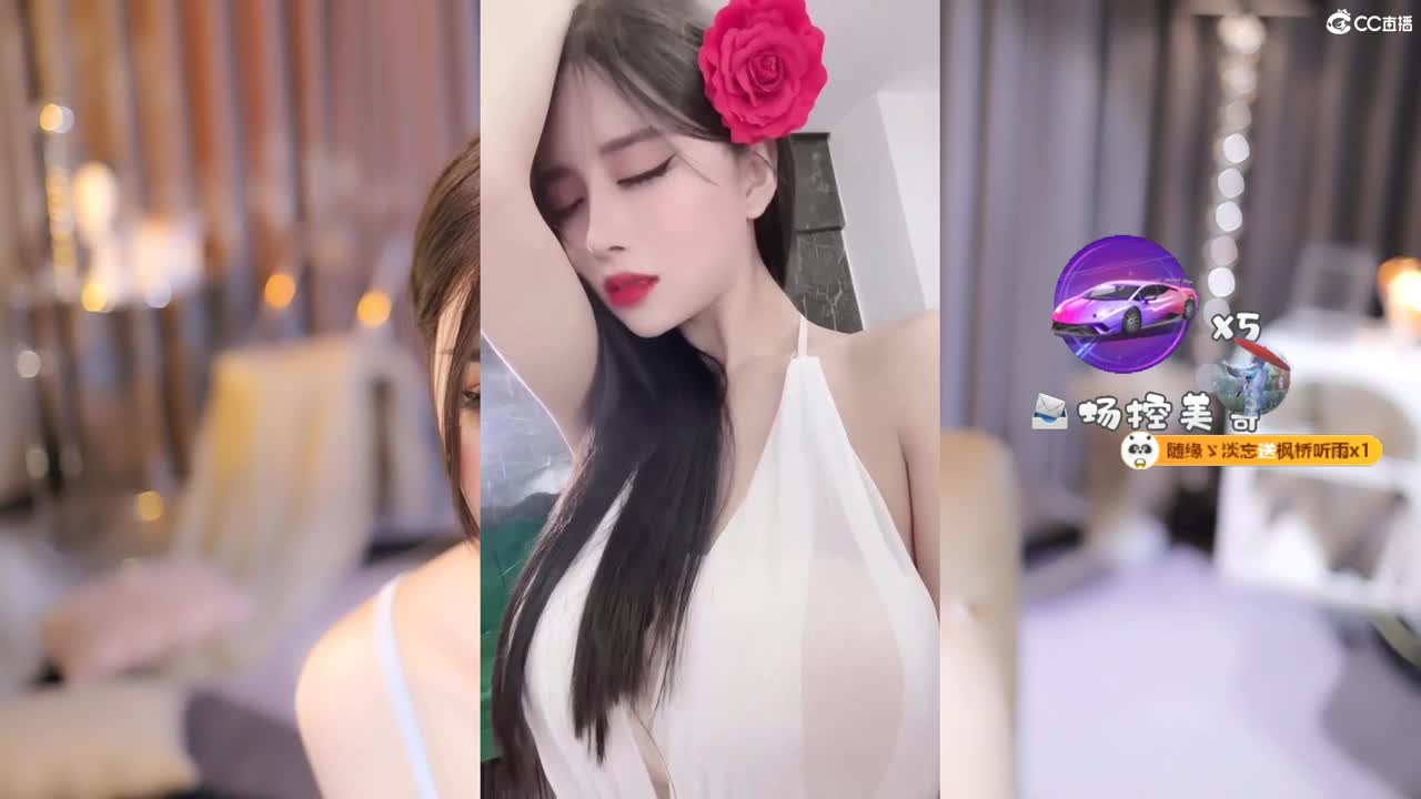 S级美艳女星 第3段