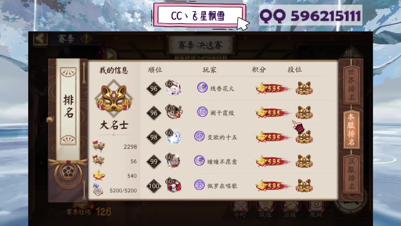 933 第6段