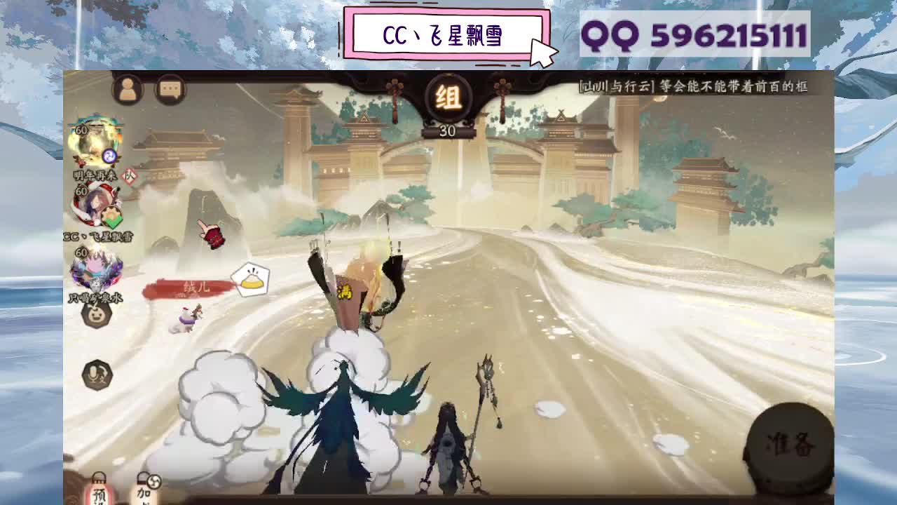 933 第9段