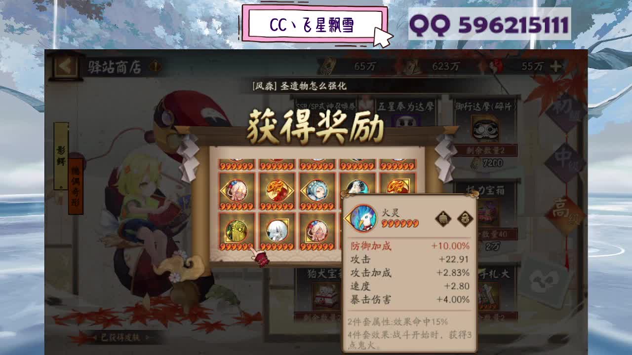 933 第11段