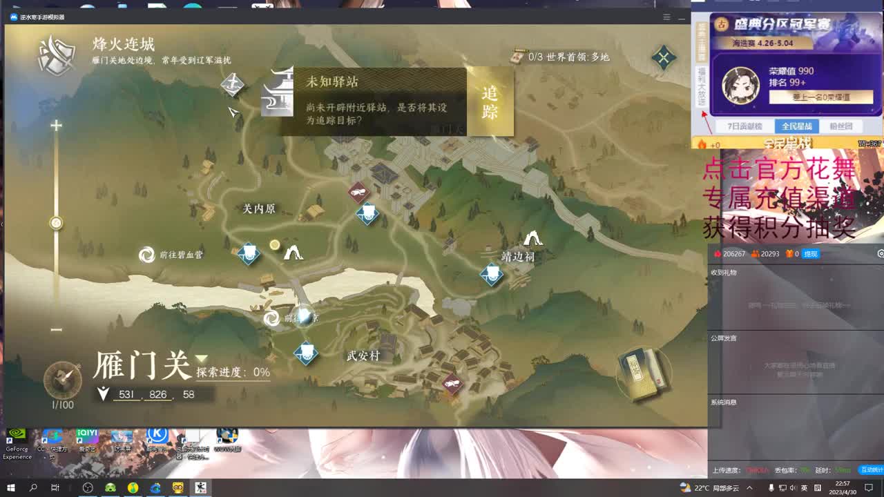 在线解答各种问题 第2段