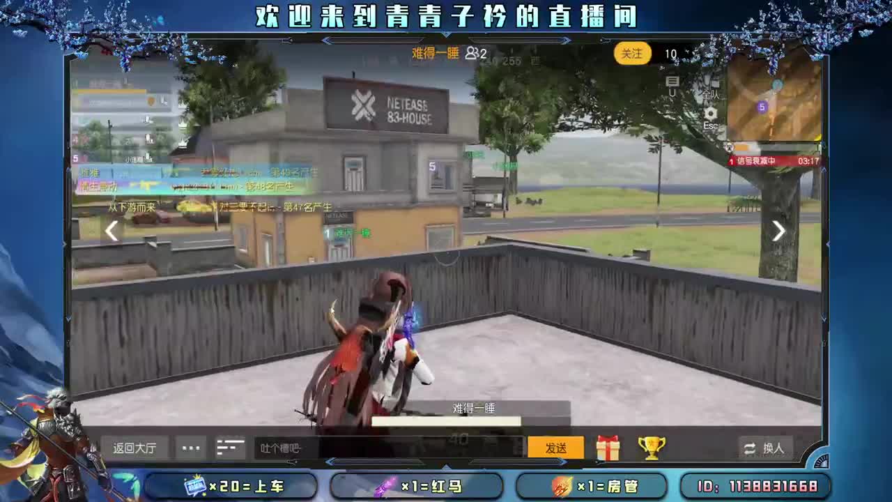 差点流水 抬一手吧。 第1段