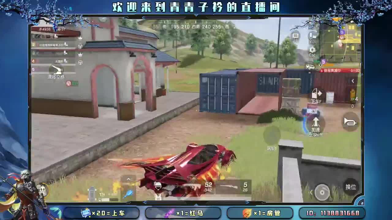 差点流水 抬一手吧。 第2段