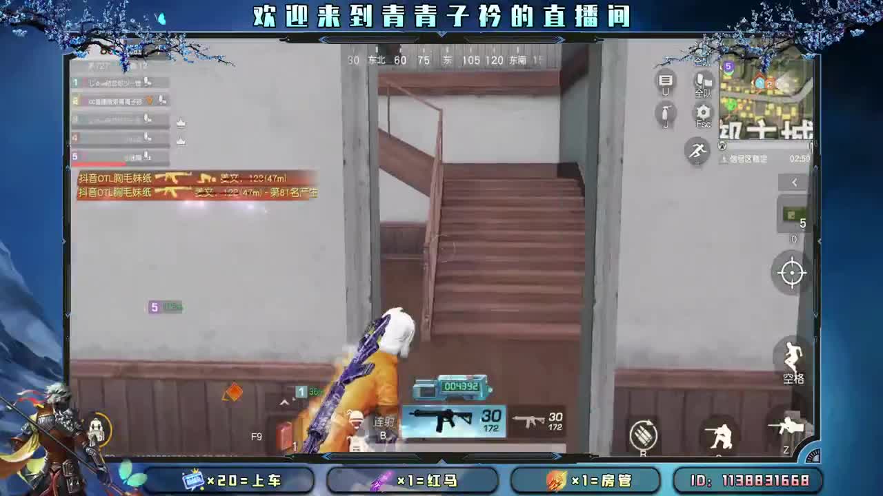 差点流水 抬一手吧。 第4段