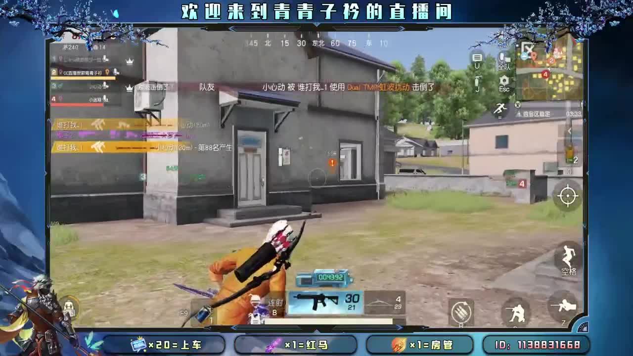 差点流水 抬一手吧。 第5段