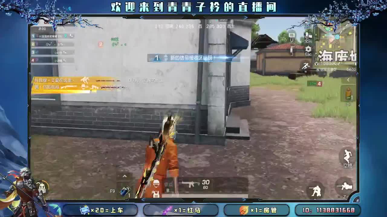 差点流水 抬一手吧。 第6段