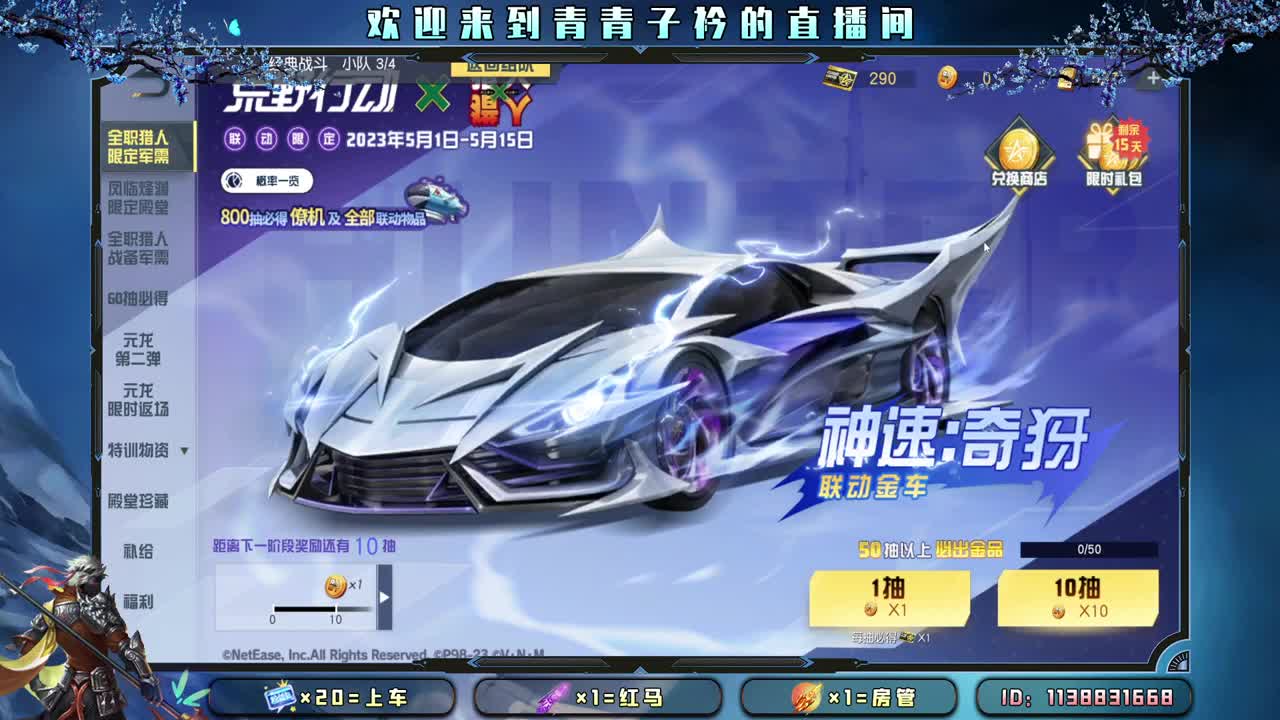 差点流水 抬一手吧。 第7段