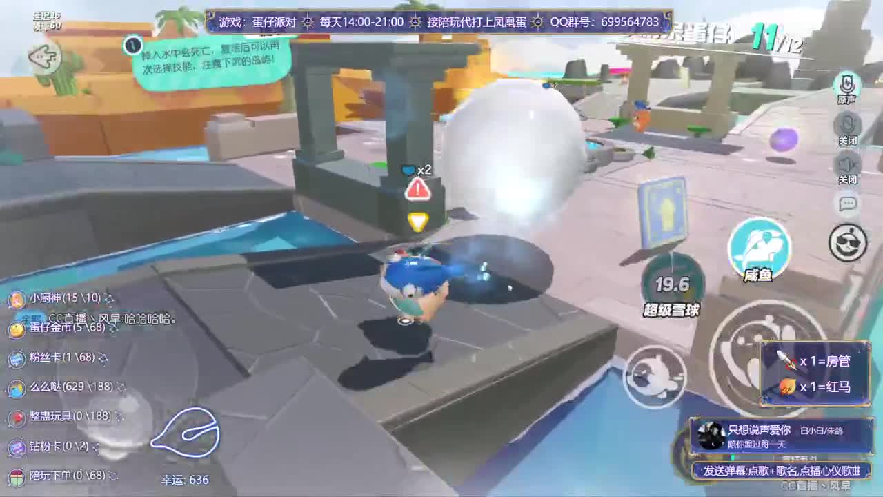接代上凤凰蛋 第6段