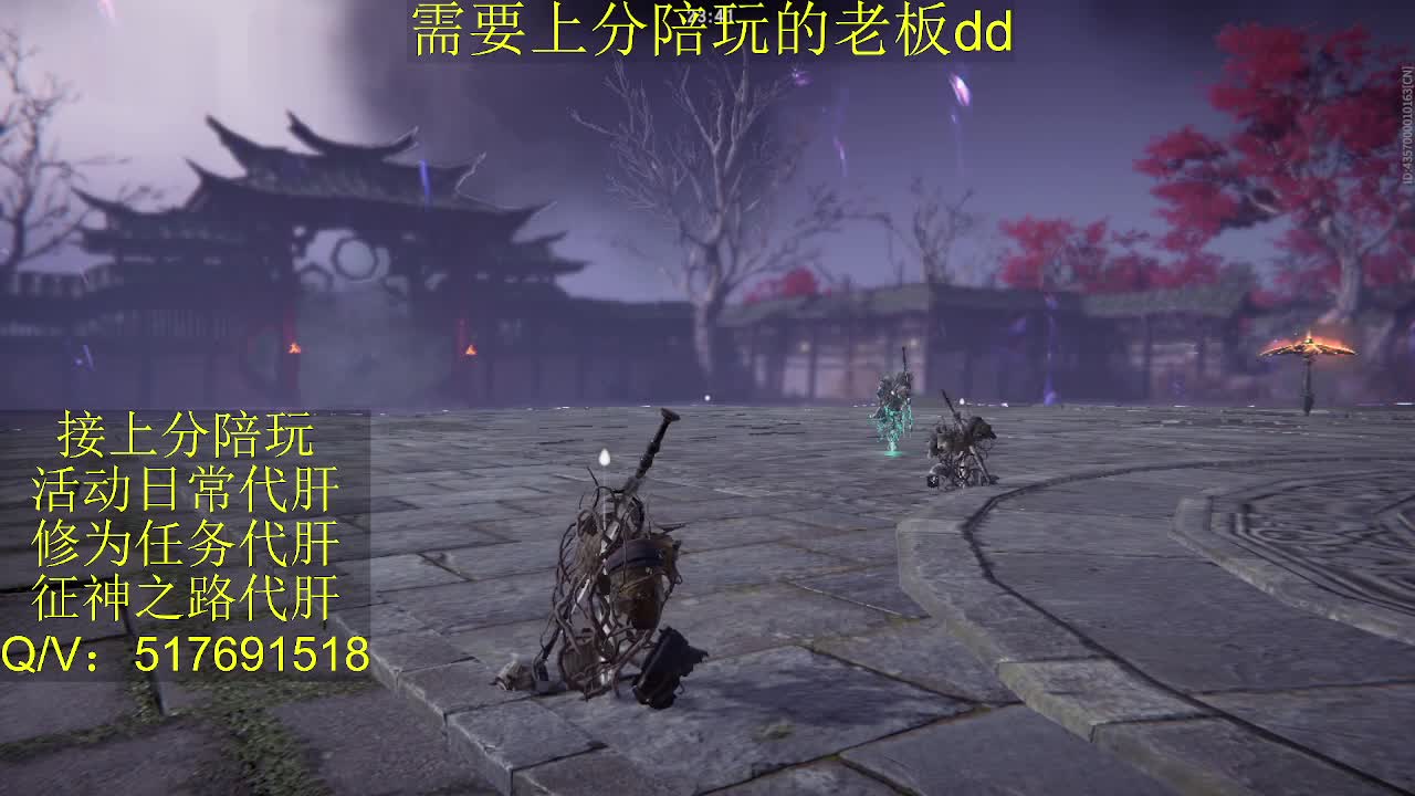 接陪,上分,修行日常各种 第2段