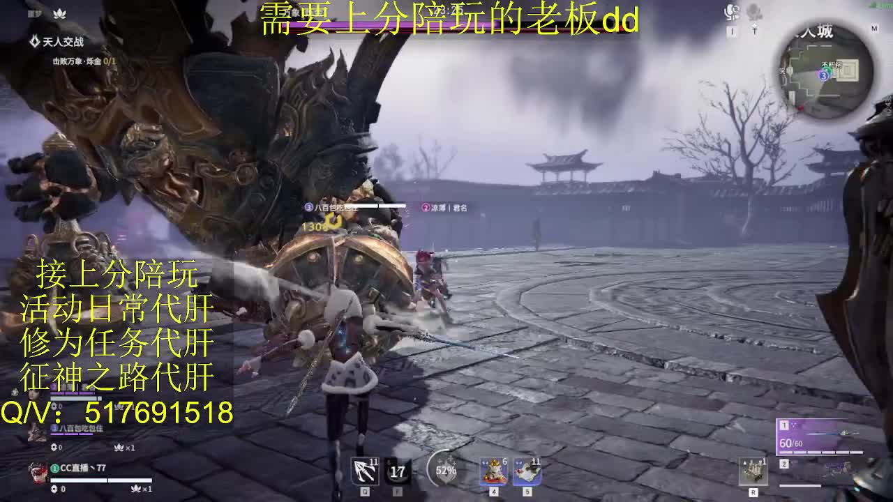 接陪,上分,修行日常各种 第3段