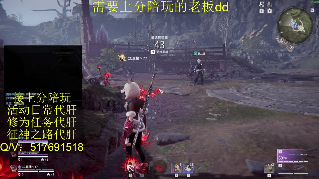 接陪,上分,修行日常各种 第5段