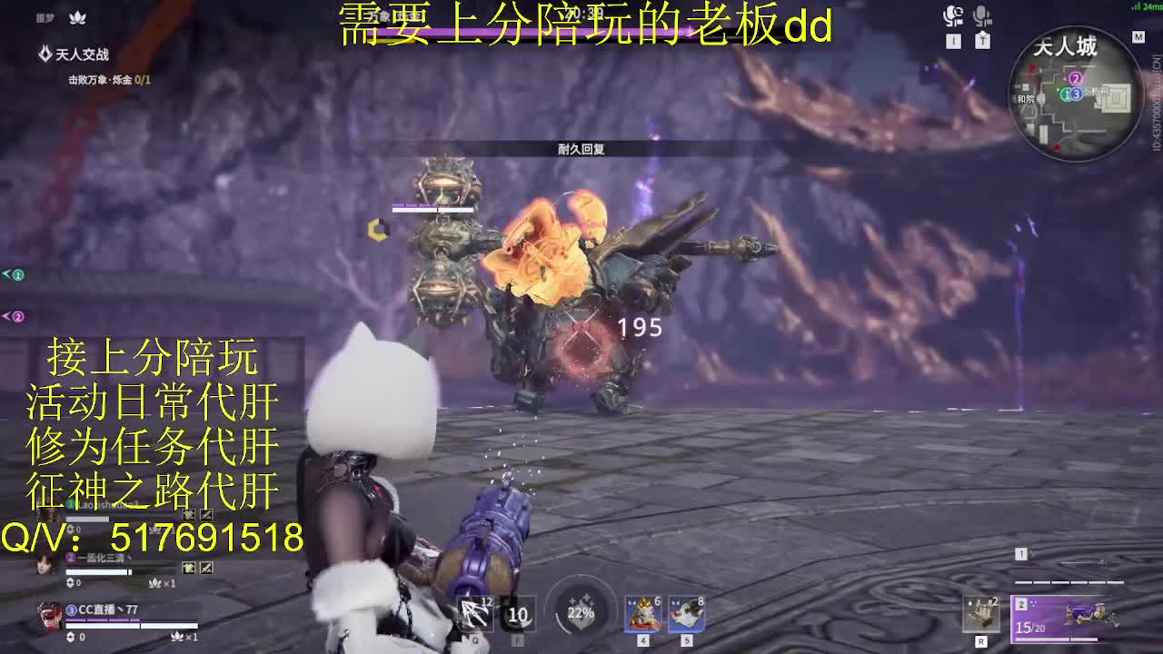 接陪,上分,修行日常各种 第6段