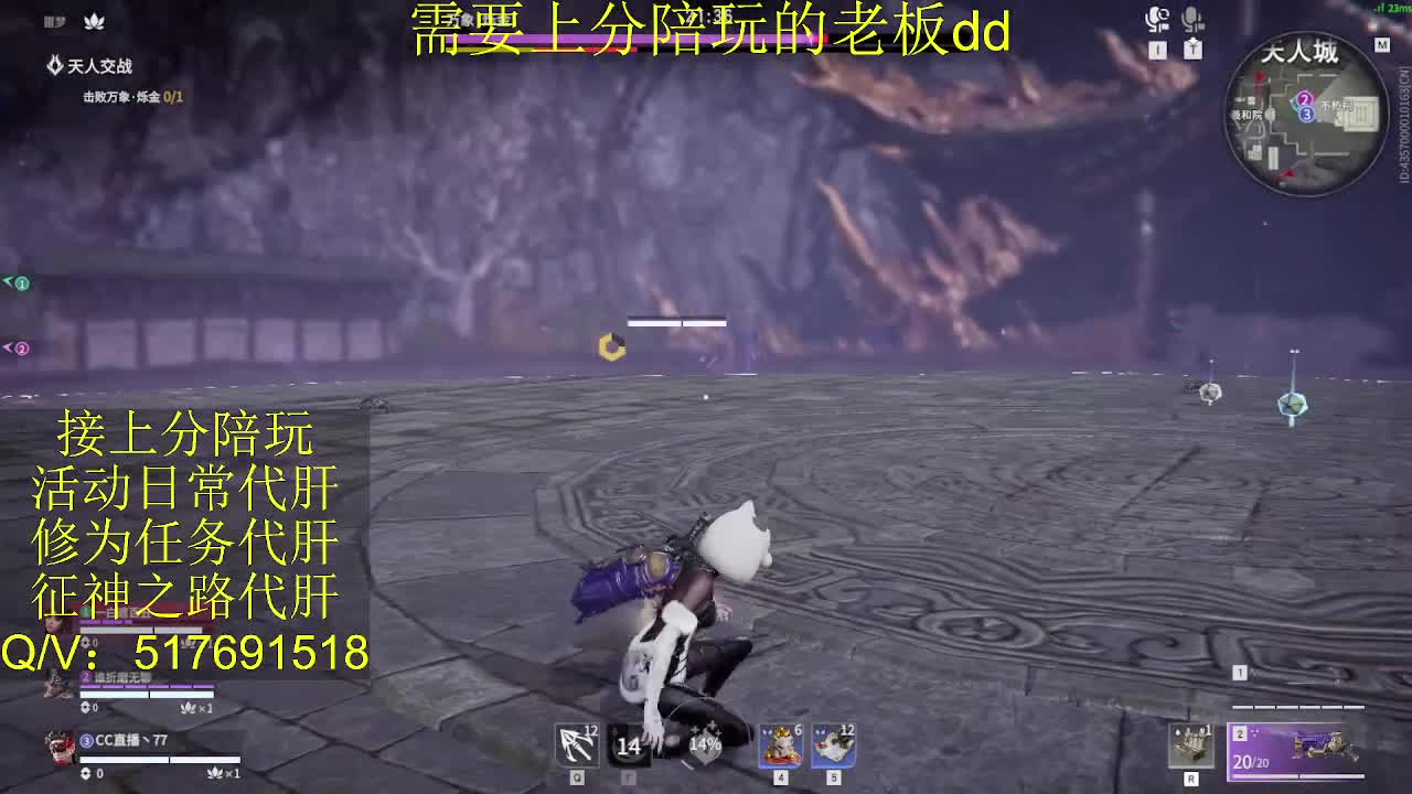 接陪,上分,修行日常各种 第7段