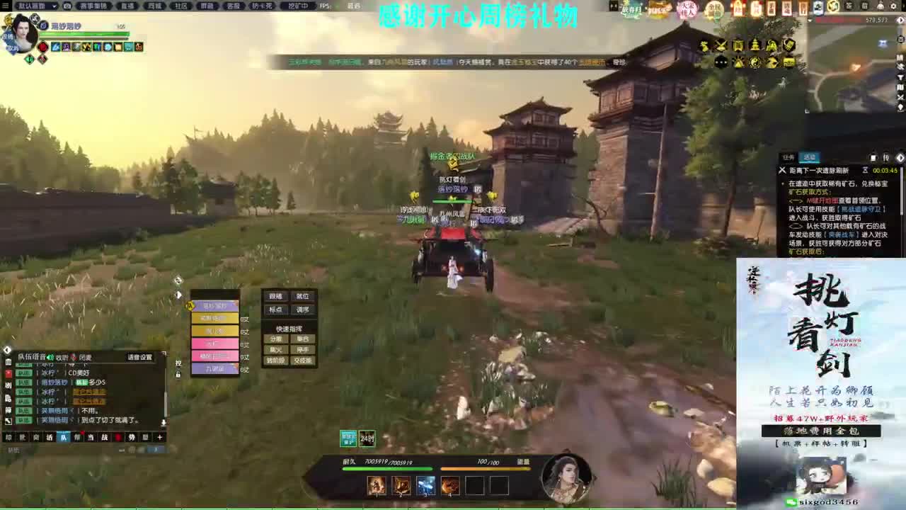 军团战表演赛 第8段