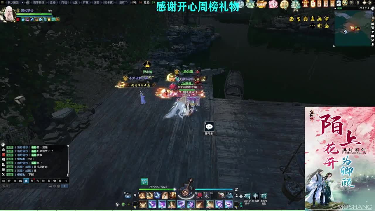 军团战表演赛 第10段