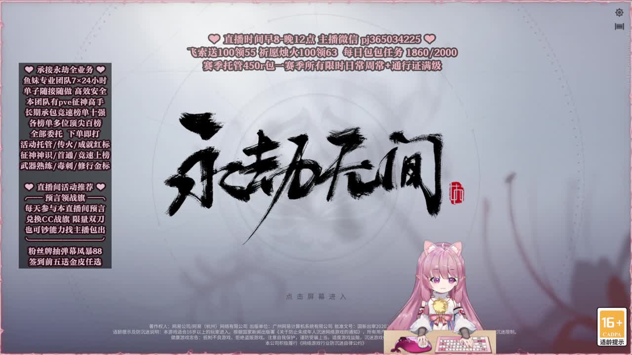 24小时接各种，什么单都能打 第1段