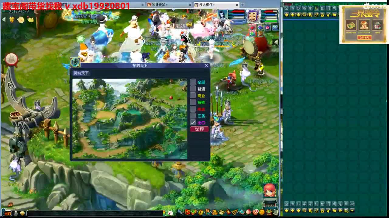 神威第一分析师 第1段