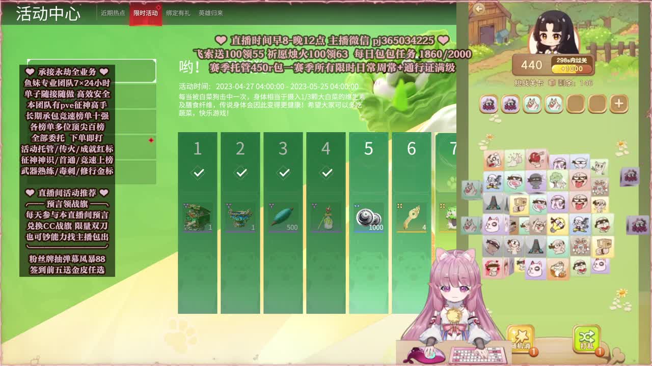 24小时接各种，什么单都能打 第2段