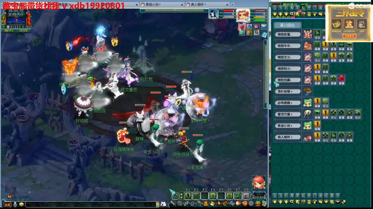 神威第一分析师 第3段