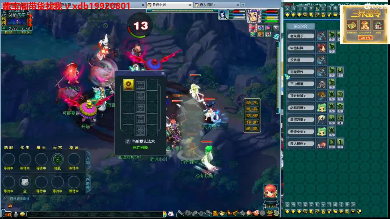 神威第一分析师 第4段