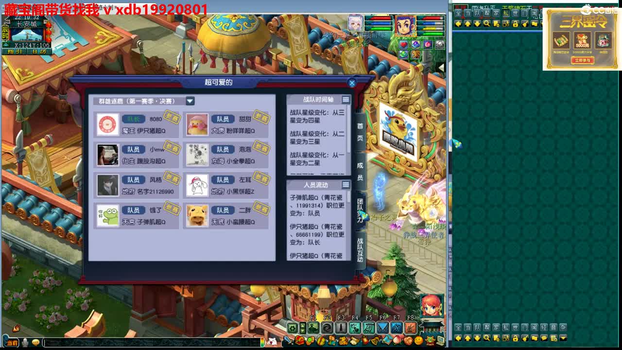 神威第一分析师 第5段