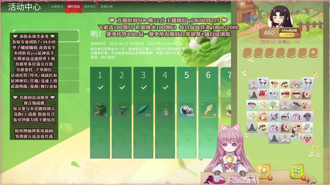 24小时接各种，什么单都能打 第3段