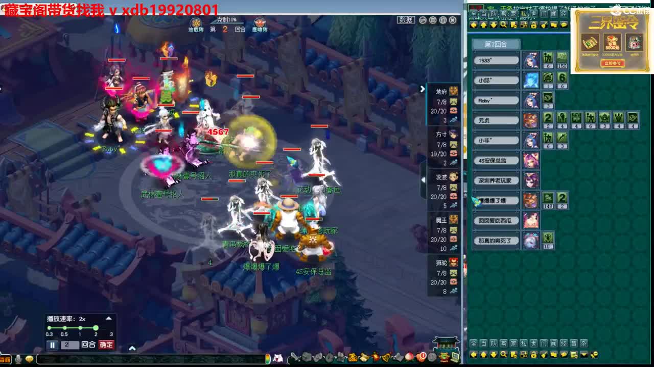 神威第一分析师 第6段