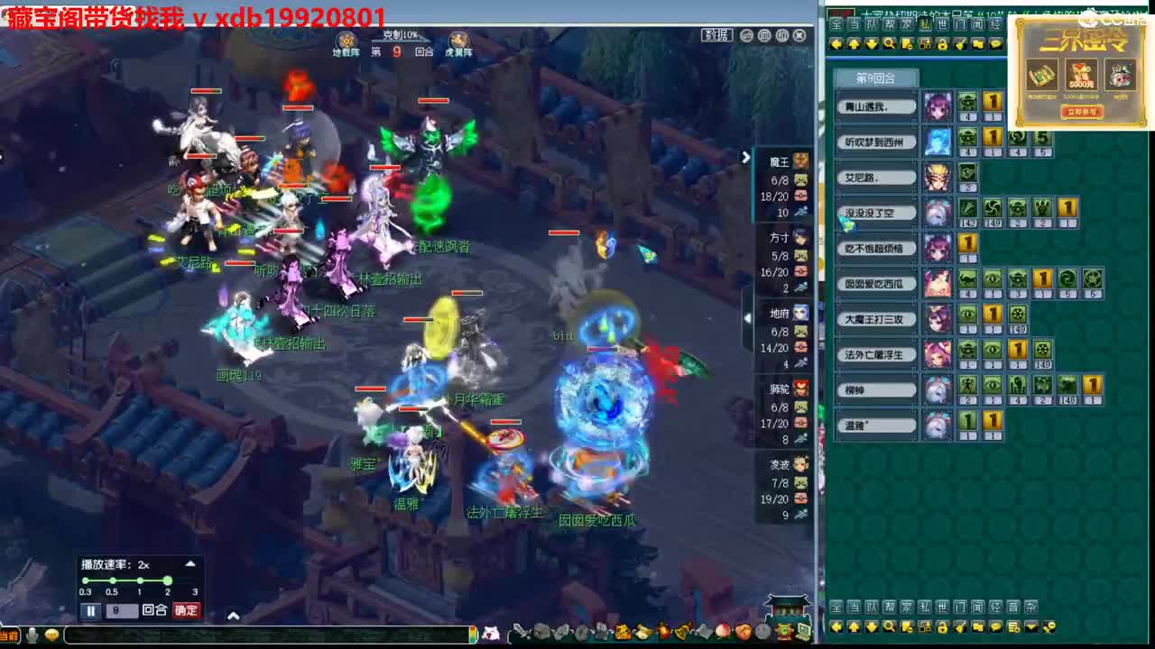 神威第一分析师 第7段